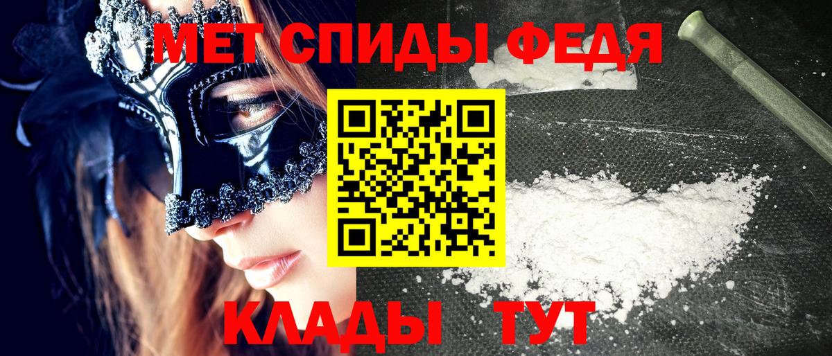 Amphetamine 97% Кохма