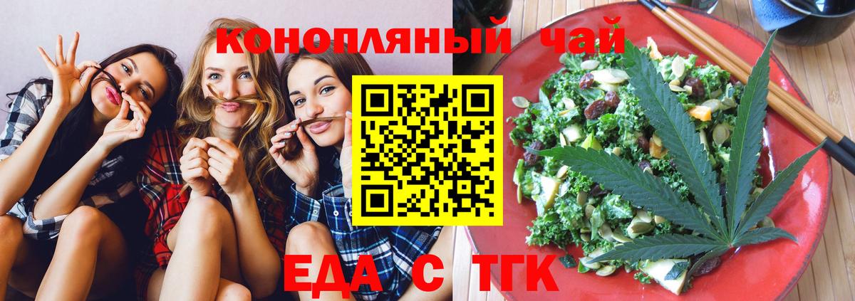 Кохма  Canna-Cookies марихуана  Вход с VPN 