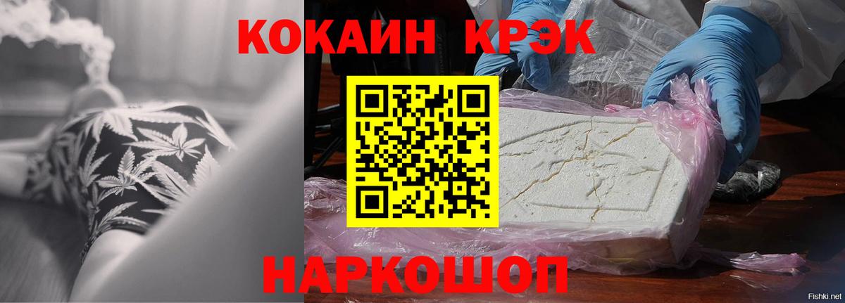 COCAIN 99% Кохма