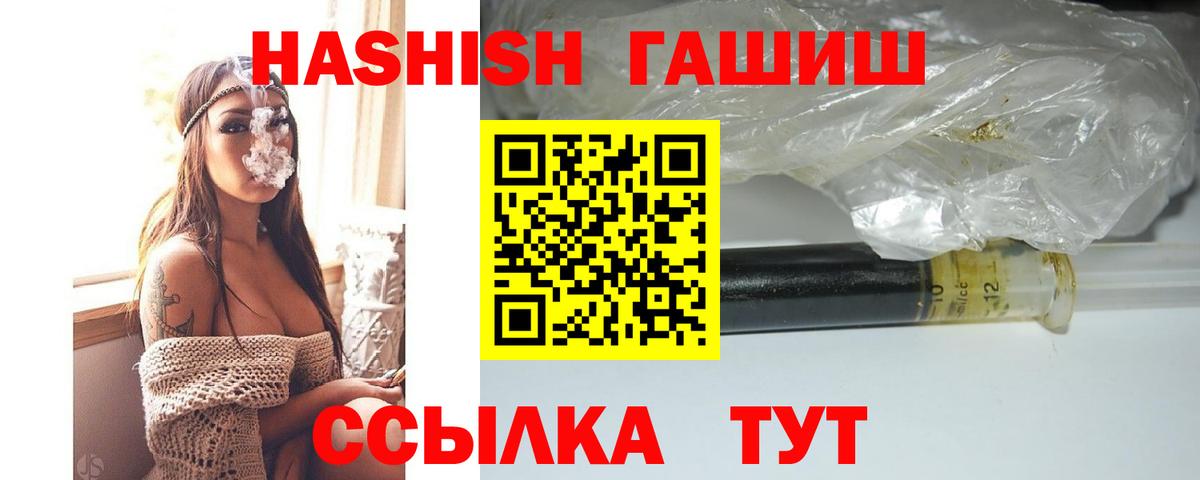 ГАШ AMNESIA HAZE  ГАШИШ хэш  Кохма  Вход с VPN 