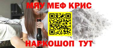 винт Конаково