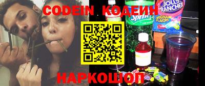 мефедрон Кинель