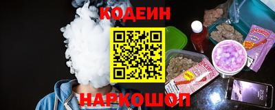 мефедрон Кинель