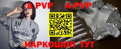 мефедрон Кинель