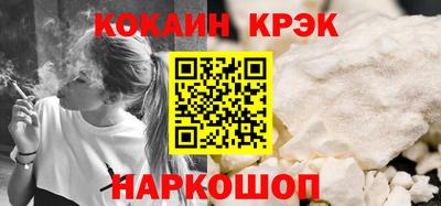 мефедрон Кинель