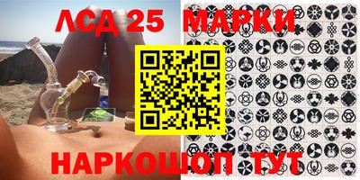 мефедрон Кинель
