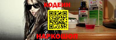 мефедрон Кинель