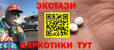 мефедрон мука Кимры