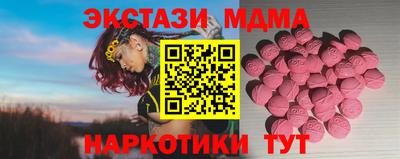 мефедрон мука Кимры