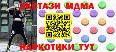 метадон Кингисепп