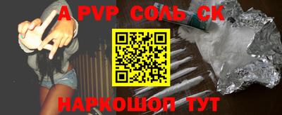 мефедрон Кинель