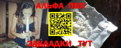 мефедрон Кинель