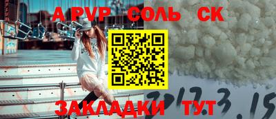 мефедрон Кинель