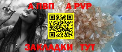 мефедрон Кинель