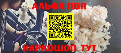 мефедрон Кинель