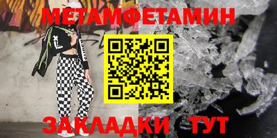 мефедрон мука Кимры