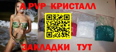 мефедрон Кинель