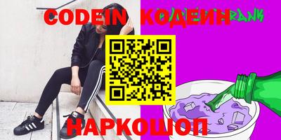 мефедрон Кинель