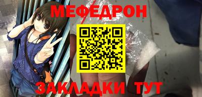 мефедрон мука Кимры