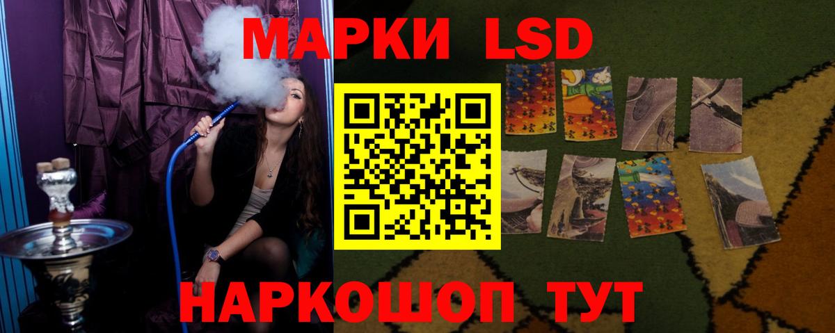 ЛСД экстази ecstasy Кохма