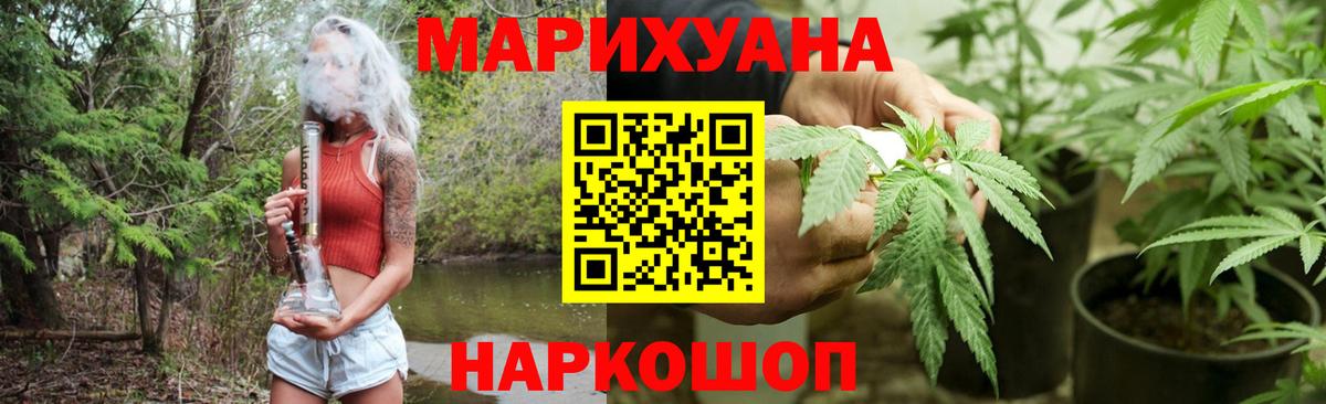 Конопля план Кохма